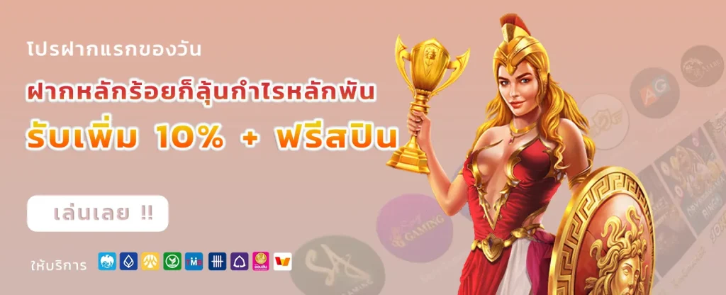 Lucawinner88