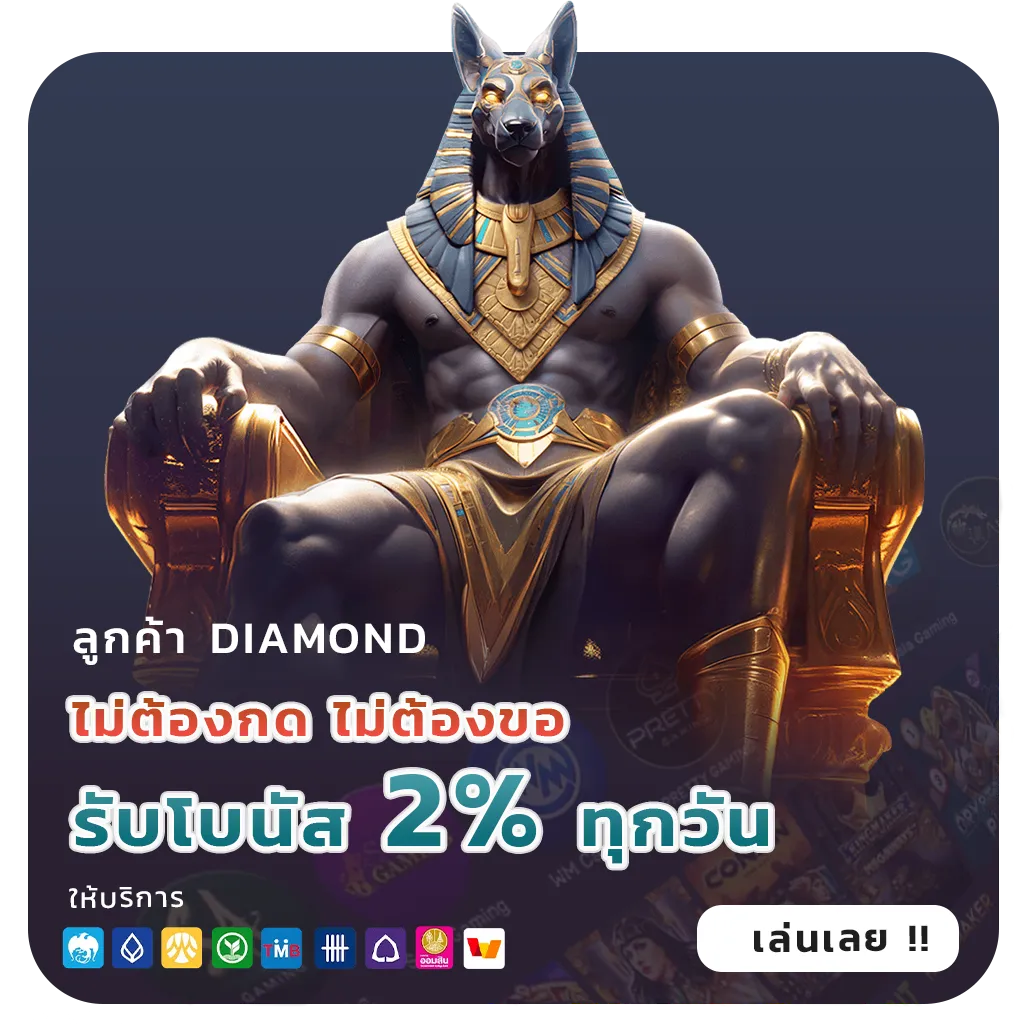 สล็อตรับโบนัสอั่งเปา